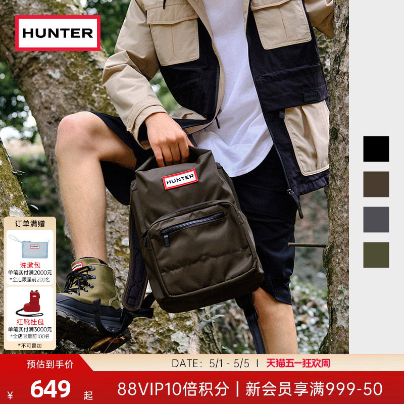 HUNTER先锋者男女同款降落伞顶扣双肩背包书包双肩旅行背包中号款