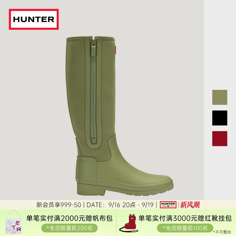 HUNTER女士Refined雨鞋高筒靴										