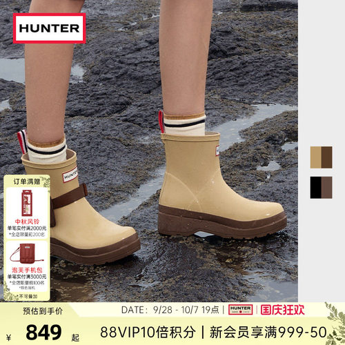 HUNTER女鞋酷玩可拆卸DIY雨靴