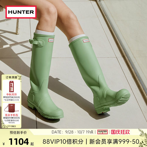 Hunter惠灵顿高筒靴同色搭扣款