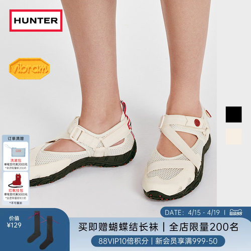 HUNTER男女同款三角扣溯溪凉鞋