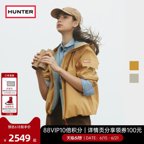 HUNTER户外露营短款连帽冲锋衣