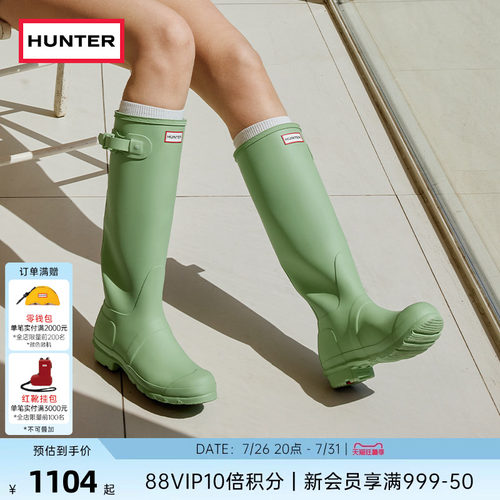 Hunter惠灵顿高筒靴同色搭扣款