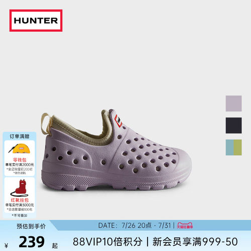 Hunter童靴大理石纹洞洞鞋
