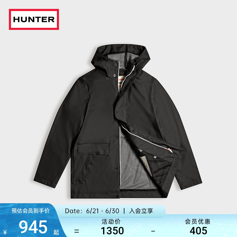 HUNTER英国男装男士户外旅行轻便防泼水多口袋大容量夹克连帽外套