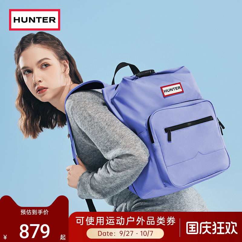 Hunter先锋者降落伞顶扣双肩背包