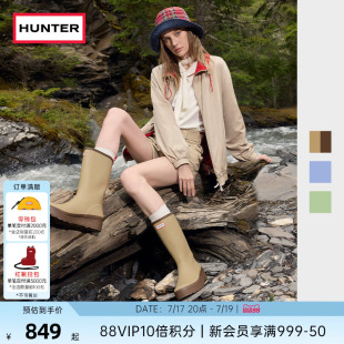 HUNTER酷玩女靴防水防滑中筒靴户外露营溯溪雨鞋哑光厚底增高女鞋