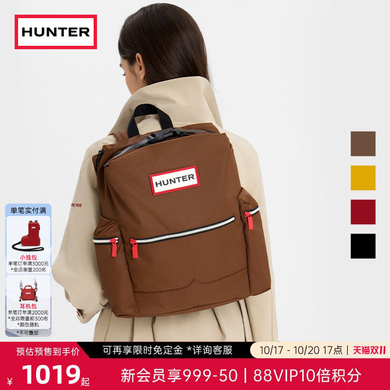 【明星同款】HUNTER情侣款防泼水书包徒步登山包背包女双肩包大号