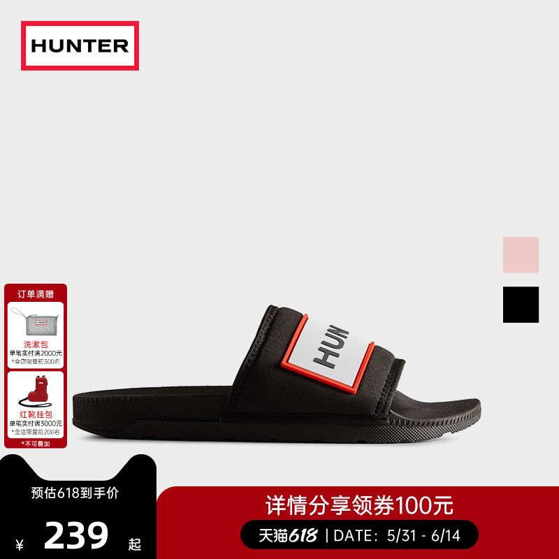 HUNTER女鞋大字母logo沙滩鞋休闲凉拖鞋女士外穿一字拖女
