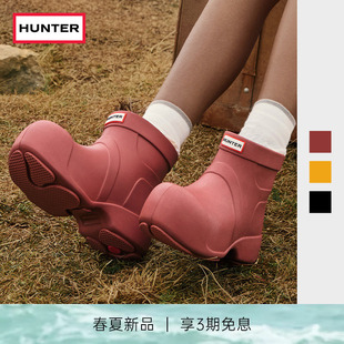 HUNTER2026春夏新款 泡泡鞋 雨靴户外露营时尚 潮流休闲短靴 女鞋