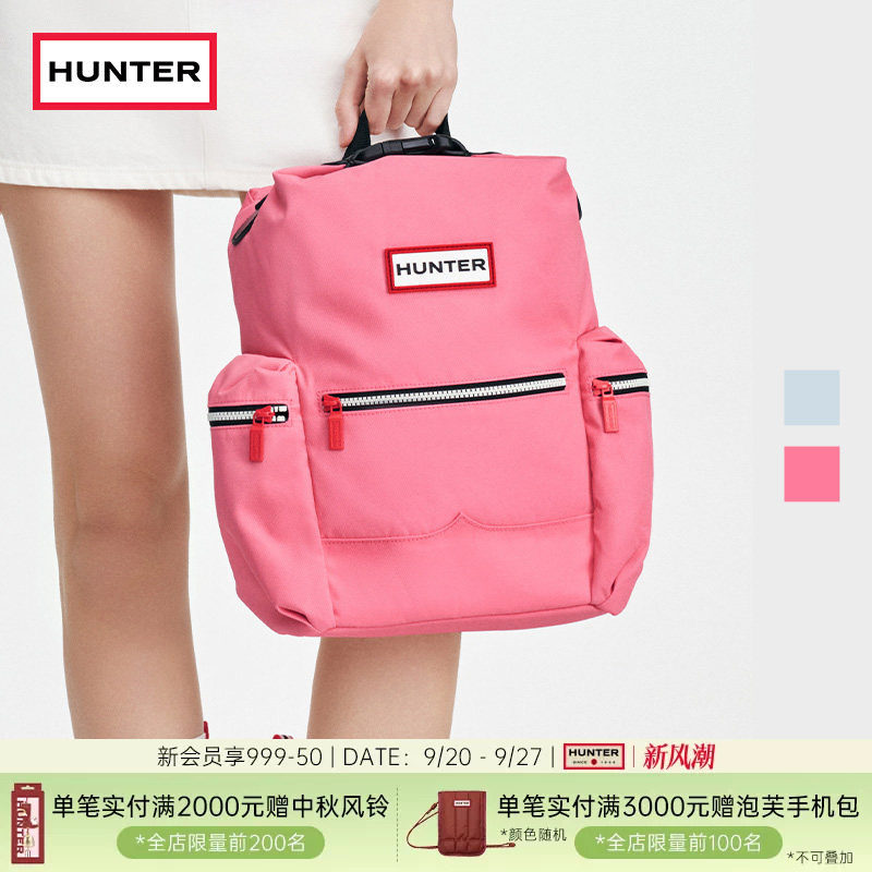 HUNTER男女同款顶扣小号双肩包										
