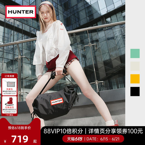 HUNTER防撕裂糖果野餐包