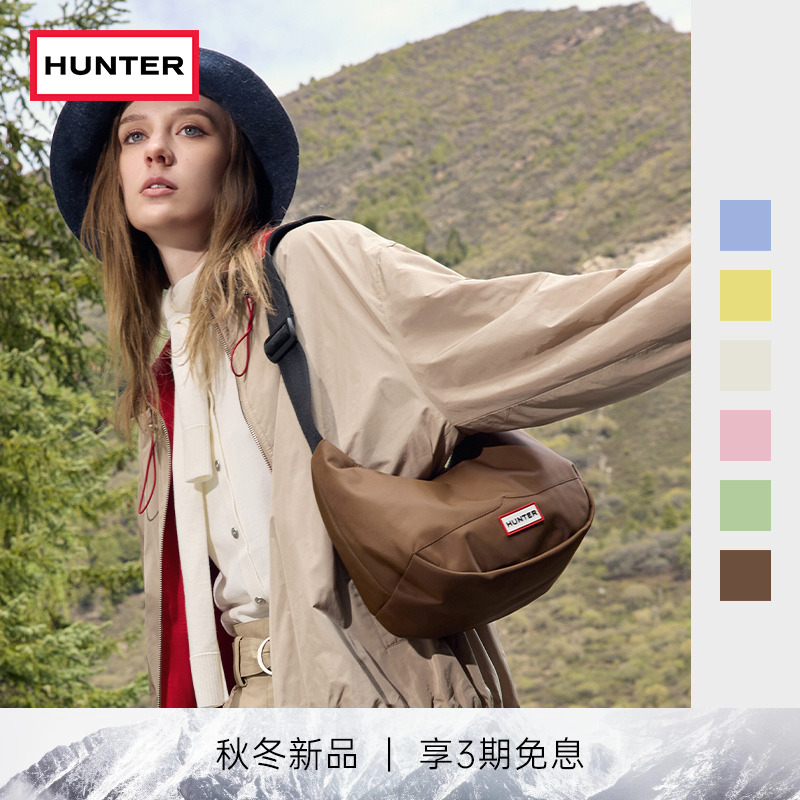 HUNTER情侣款HOBO斜挎包单肩包户外防泼水多色通勤休闲包背包小号