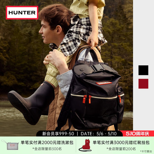 Hunter英国双肩背包顶扣旅行