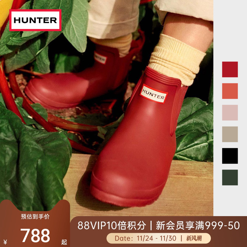 Hunter英国切尔西女士短靴