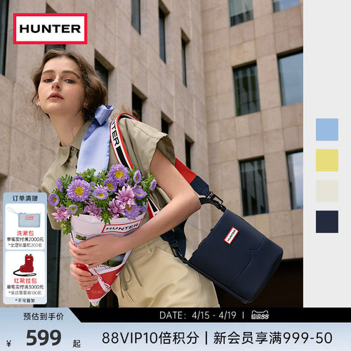 HUNTER男女同款双色肩带类橡胶水桶包印花背带单肩斜挎背包休闲包