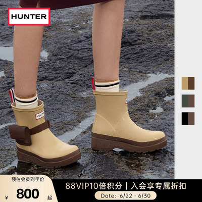 HUNTER女鞋酷玩可拆卸DIY雨靴