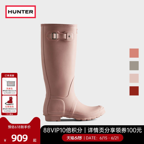 hunter惠灵顿女鞋高筒靴骑士靴
