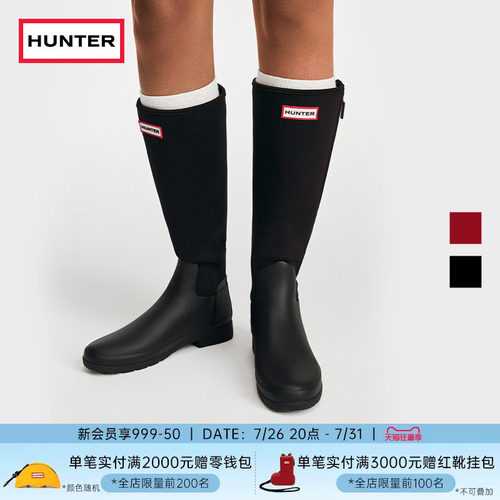 HUNTER女士Refined雨鞋高筒靴