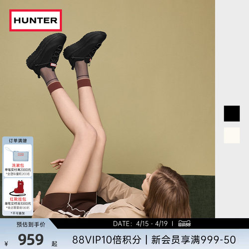 HUNTER中性厚底休闲鞋