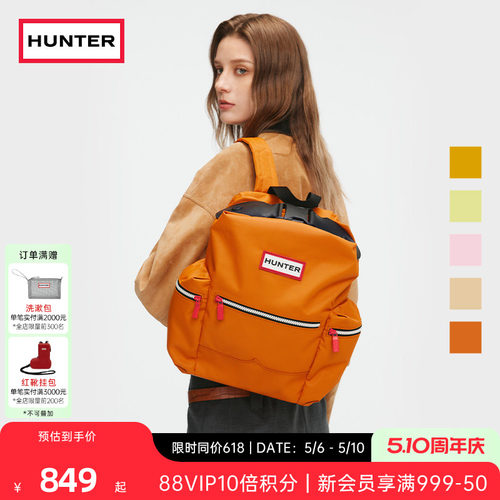 HUNTER顶扣双肩背包书包