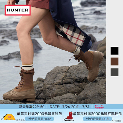 HUNTER2026早秋新品女士Stylar系带中筒猎鸭靴户外露营登山鞋