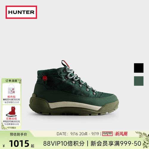 Hunter男鞋旅行登山鞋