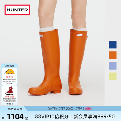 hunter女鞋惠灵顿高筒靴骑士靴