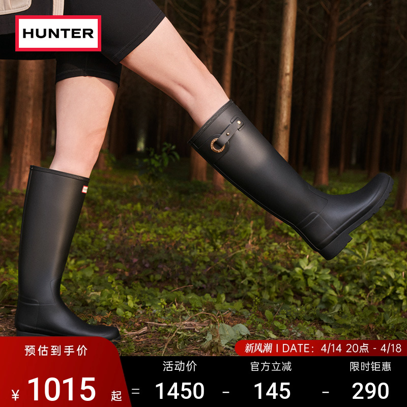 HUNTER女士雨靴Refined高筒靴金属孔圈款防滑露营涉水鞋雨鞋女