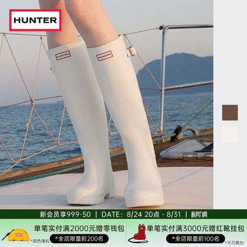 Hunter新款女士户外长筒雨鞋