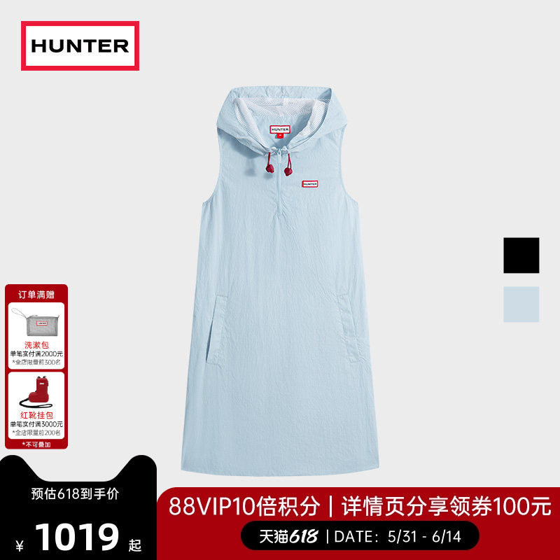 HUNTER2026春夏新款女士连帽无袖A字裙酷飒减龄设计感背心连衣裙