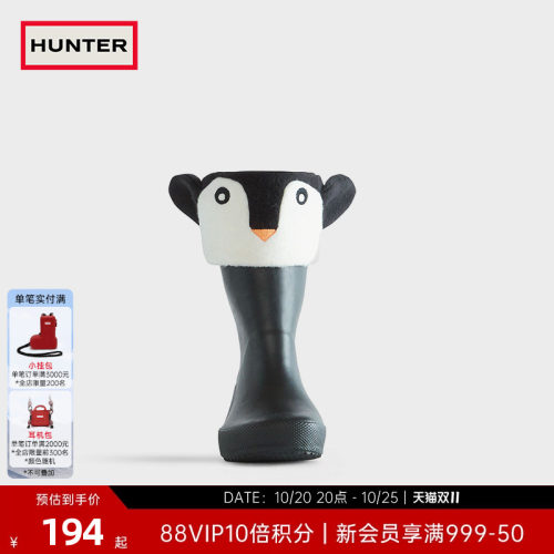 HUNTER早秋儿童企鹅卡通雨靴袜