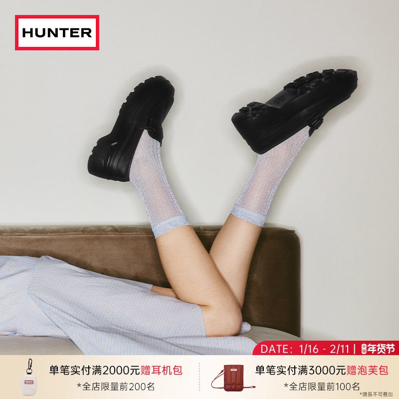 HUNTER中性款轻便减震厚底防泼水乐福鞋高粗跟增高男女款小皮鞋,户外/登山/野营/旅行用品,户外休闲鞋,淘宝优惠券,粉丝福利购,淘宝优惠卷