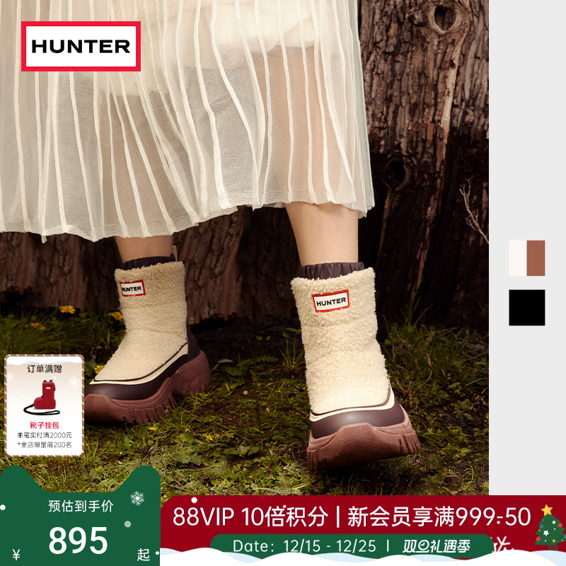 HUNTER女鞋冬季摇粒绒短款雪地靴加厚户外冬靴内置防水袜套休闲鞋