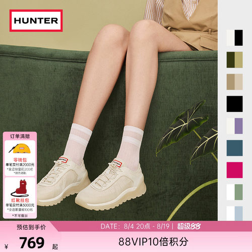 Hunter女鞋跑步鞋拼接撞色徒步鞋