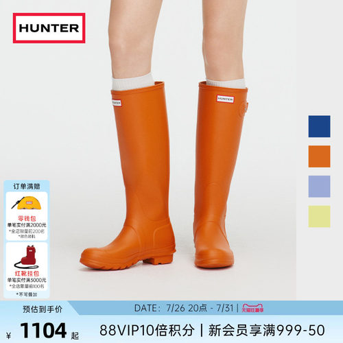 hunter女鞋惠灵顿高筒靴骑士靴