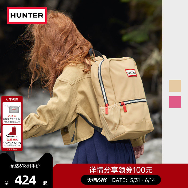 HUNTER儿童尼龙双肩背包休闲轻便尼龙防泼水大童双肩旅行背包书包
