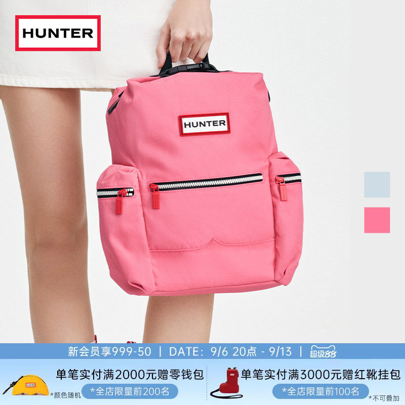 HUNTER男女同款顶扣小号双肩包图片