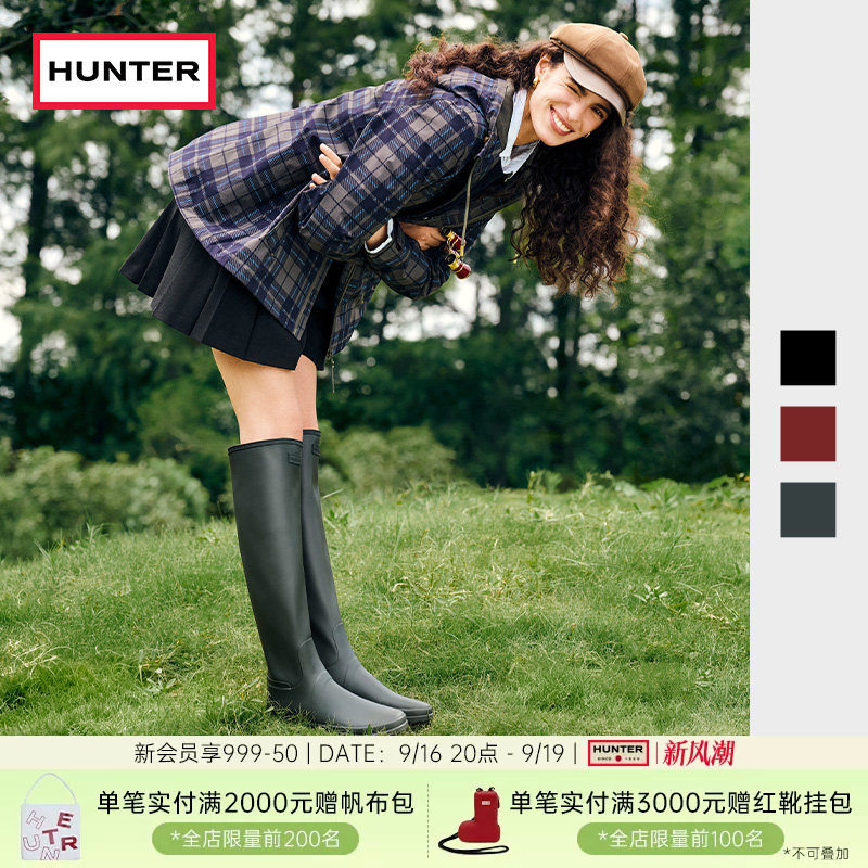 HUNTER早秋女款舒适高筒雨靴图片