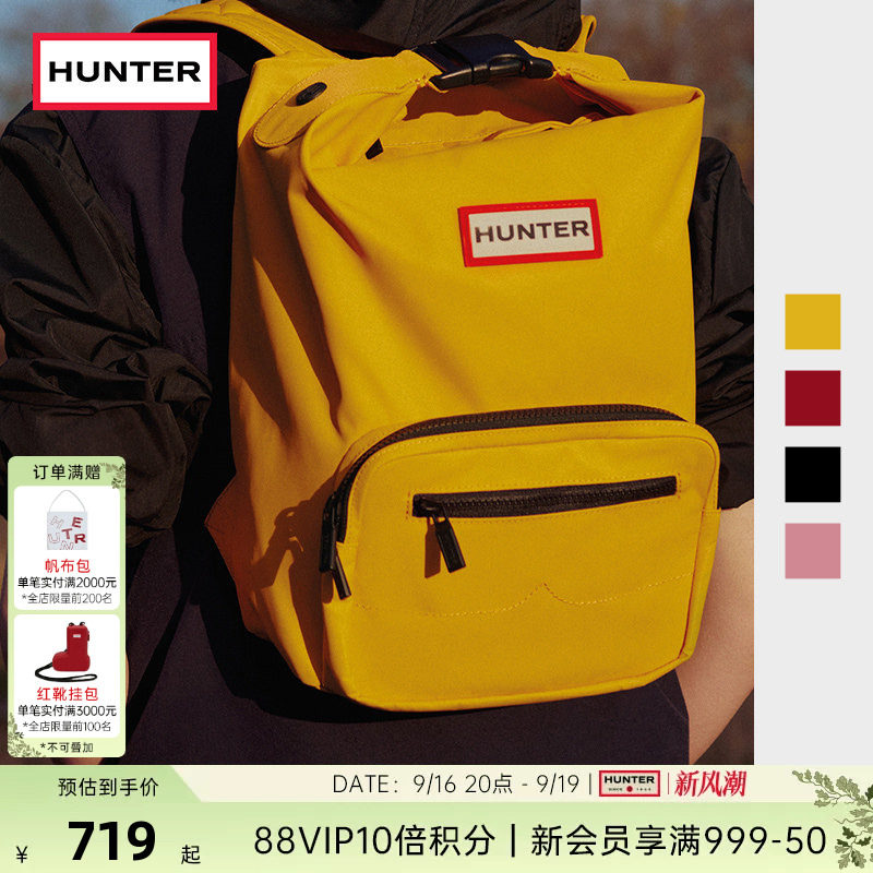 Hunter先锋者降落伞顶扣双肩背包										