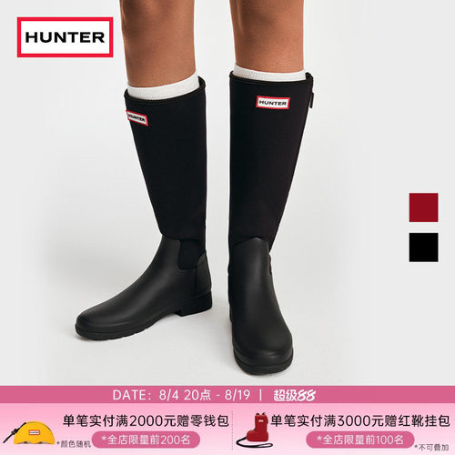 HUNTER女士Refined雨鞋高筒靴
