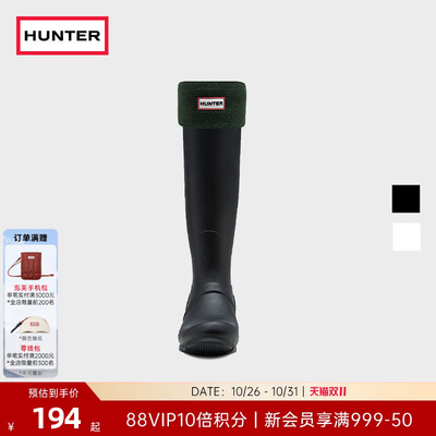 Hunter男女款摇粒绒高筒靴袜