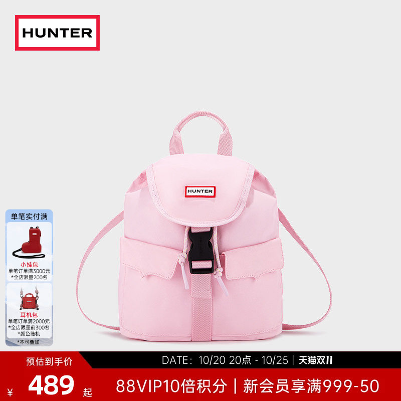 HUNTER女士都市户外防泼水双肩背包书包多色休闲通勤双肩抽绳背包