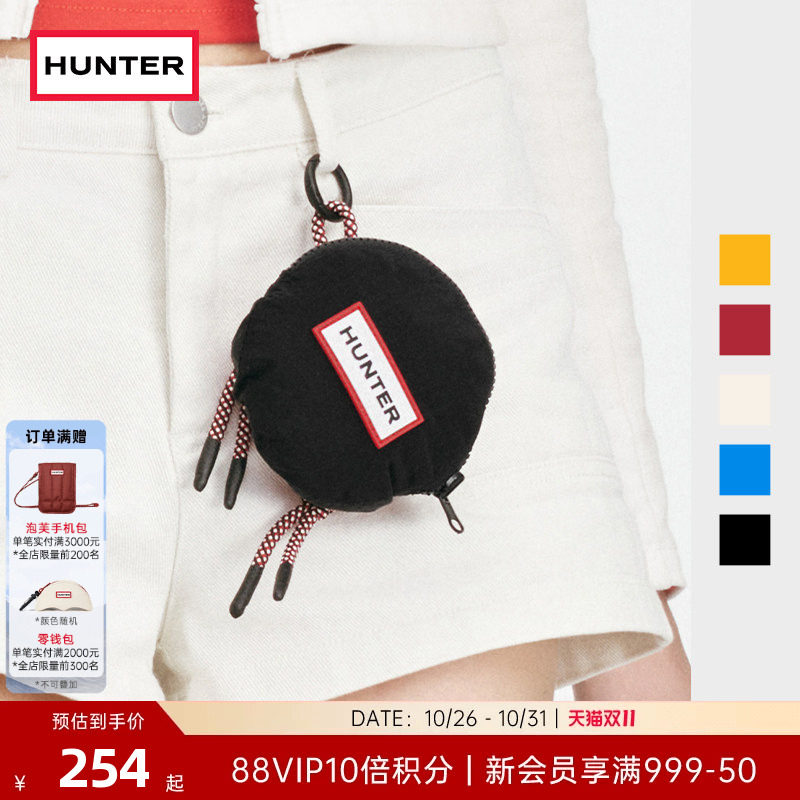 HUNTER男女同款防泼水多色休闲便携旅行挂绳钱包百搭束口袋收纳袋