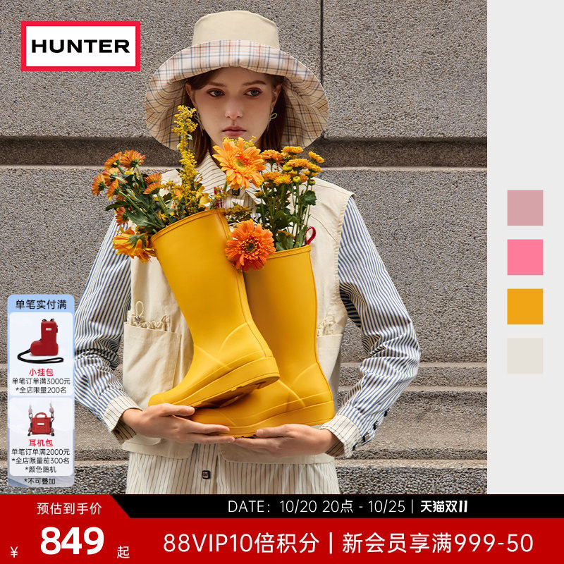 HUNTER酷玩女靴防水防滑中筒靴户外露营溯溪雨鞋哑光厚底增高女鞋