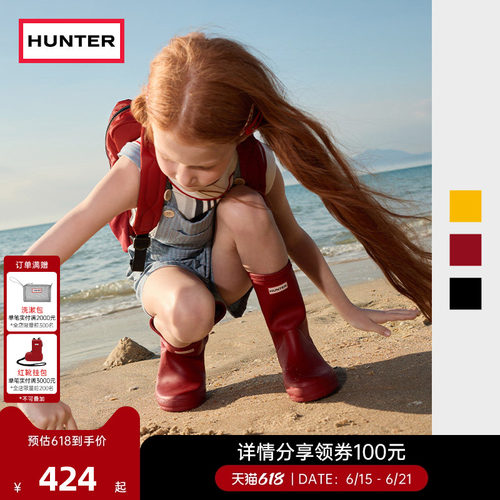 Hunter小童靴雨靴宝宝水鞋