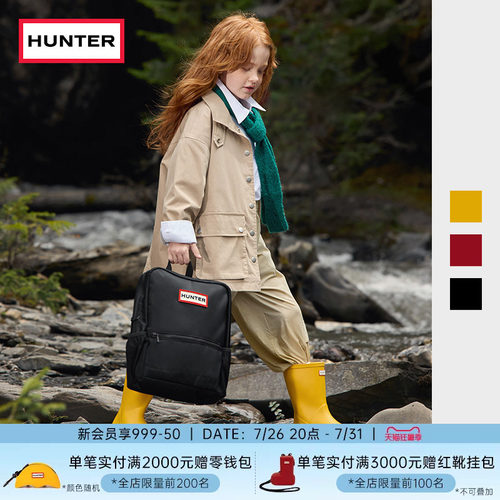 HUNTER儿童尼龙双肩背包