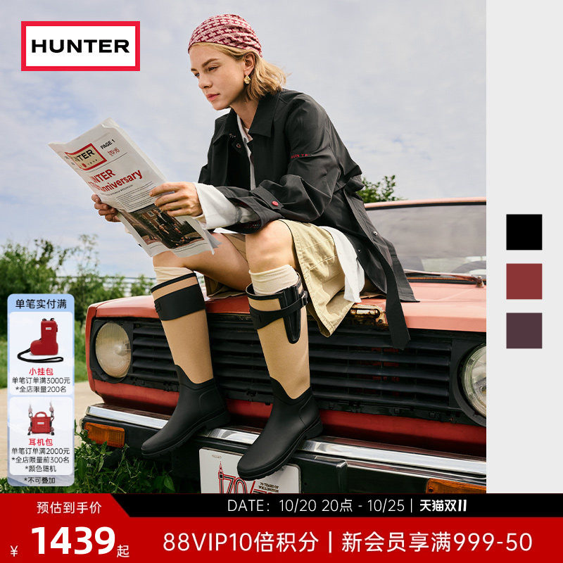 HUNTER2026早秋新品女款帆布拼接高筒靴户外时尚百搭防滑雨靴