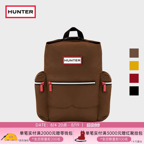 Hunter男女同款防泼水双肩背包