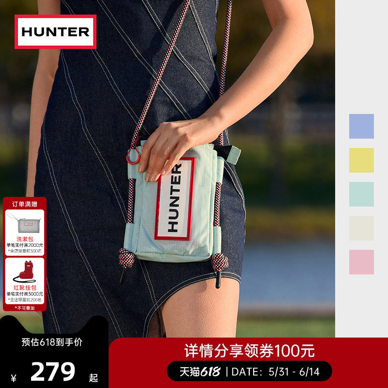 HUNTER男女同款简约休闲防泼水手机包斜挎单肩包情侣款通勤小挎包